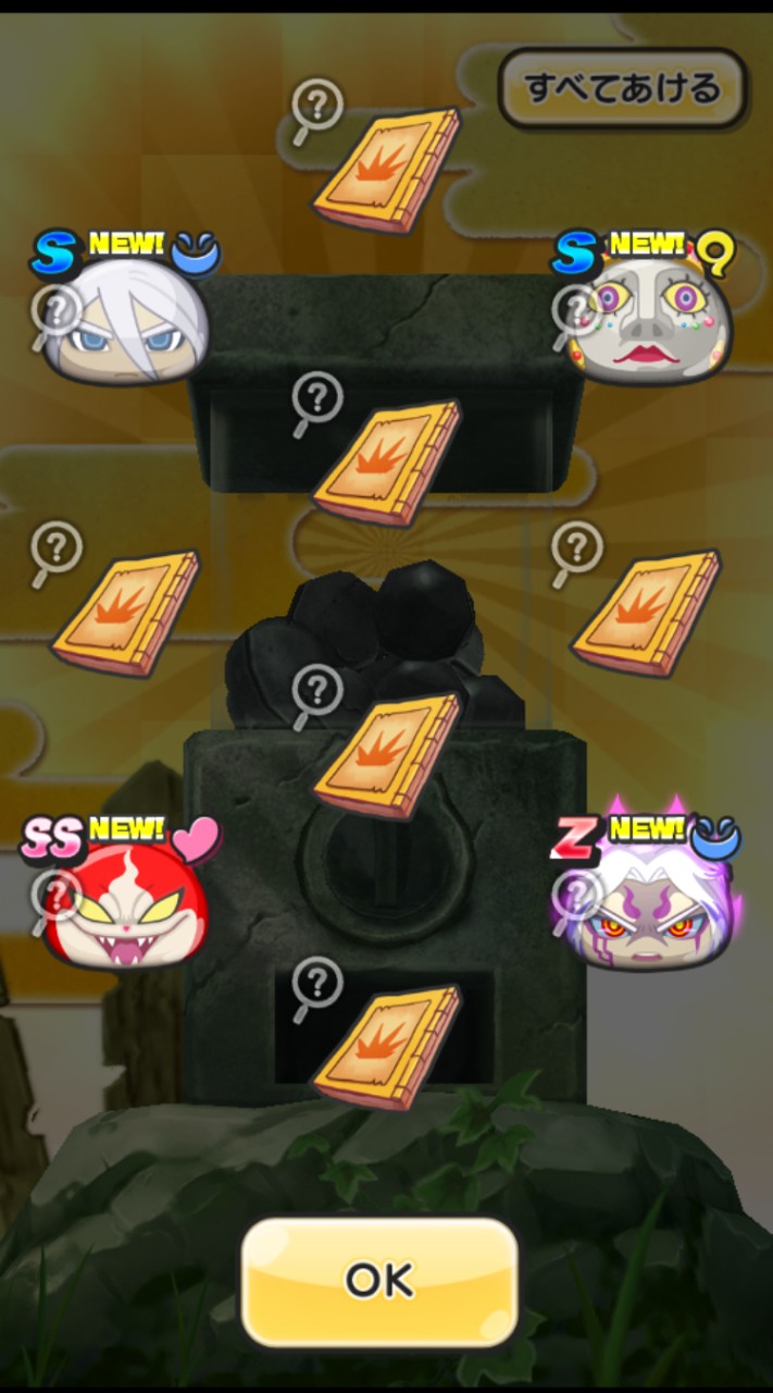 妖怪ウォッチぷにぷにおかえりキャンペーン】妖怪ウォッチぷにぷに 久しぶりキャンペーン[オレのともだち召喚キャンペーン]YポイントとZコインプレゼント企画  - ゲームがなくても生きていける!雑記·ゲーム