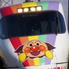 JR四国8000系愛好家たちの集まり