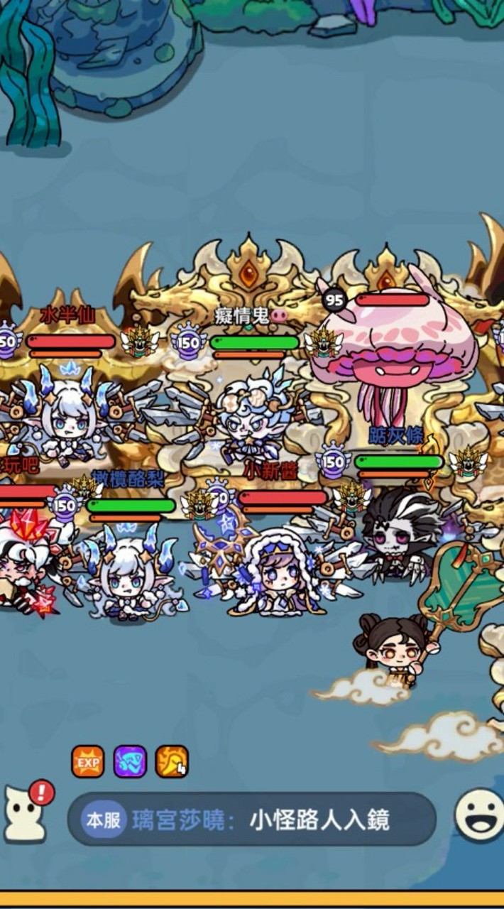 英勇之地S9-天使之駭