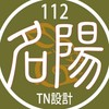 112-TN-室內設計證照班