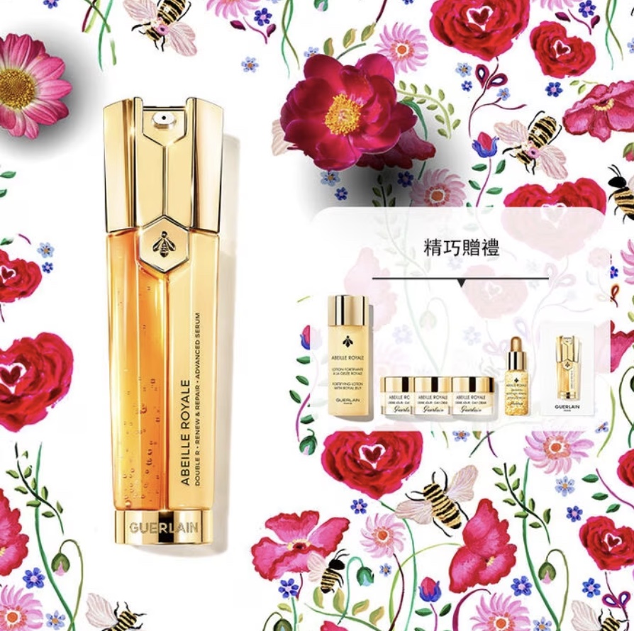 GUERLAIN 嬌蘭 皇家蜂王乳雙導精華大容量組