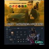 Garena 三角州行動