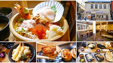 小樽運河美食 小樽海鮮丼EN 海鮮三吃特上套餐～肥美海鮮丼大口吃，IG打卡送你海膽喔