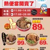 全聯鳳山保南好康優惠