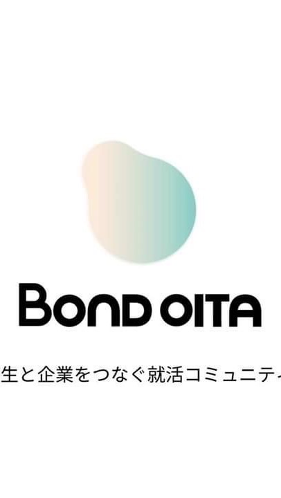 BOND OITAコミュニティ