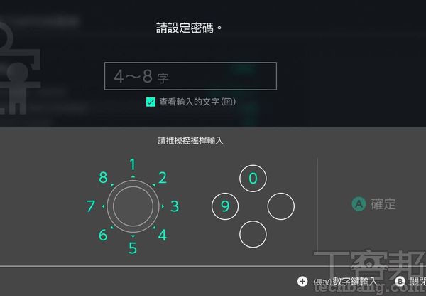 管好孩子的家用主機遊戲時間：3大家機平台遊玩權限控管