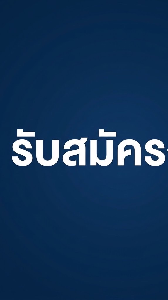 รับสมัครงาน หิรัณย์ GXO แหลมฉบัง(HRP)
