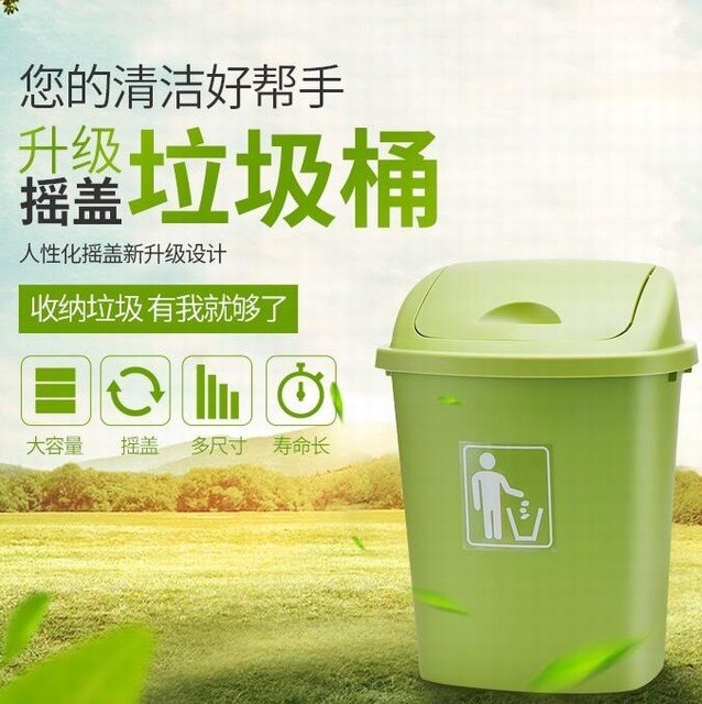 大號工業垃圾桶30L40L60L戶外使用物業有蓋廚房家用無蓋教室桶