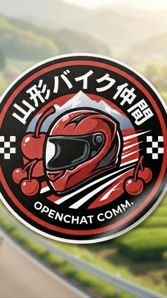 🛵🏍山形バイク仲間🍜🍰