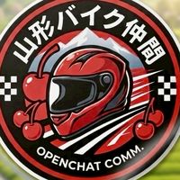🛵🏍山形バイク仲間🍜🍰