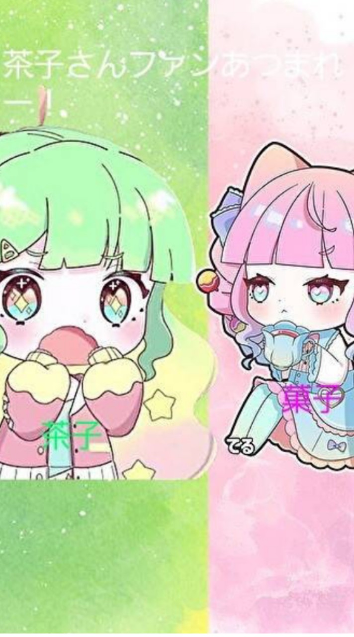 茶子さんファン集まれ〜