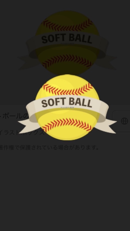 ソフトボール部'26