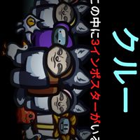 チーム他力本願