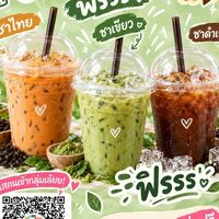 สักแก้ว