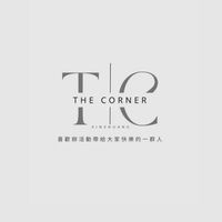 轉角處The Corner