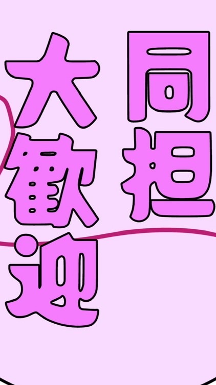 竹内良太様ラブ