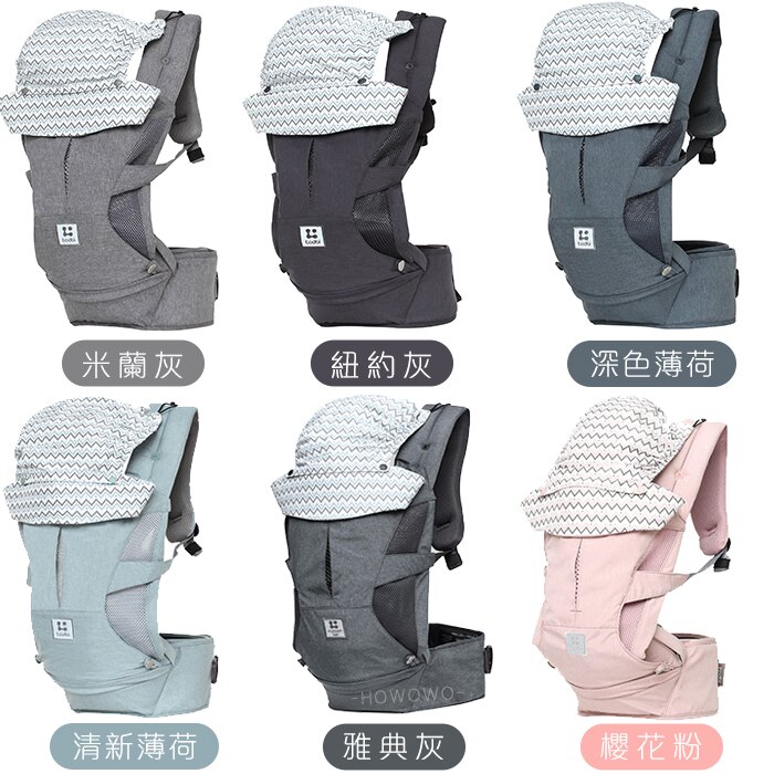 韓國 TODBI Hidden 360氣囊腰凳式揹巾 - 六色可選 8096 好娃娃