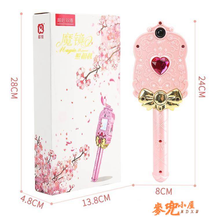 特賣兒童相機 歐銳魔鏡兒童數碼相機前后雙攝像頭女孩公主魔法棒拍照相機禮物12 LX