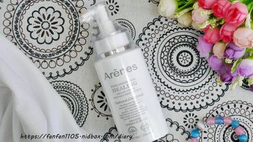 Arenes 液態皮秒珍珠水研霜 #懶人美白 #懶人保養 #液態皮秒