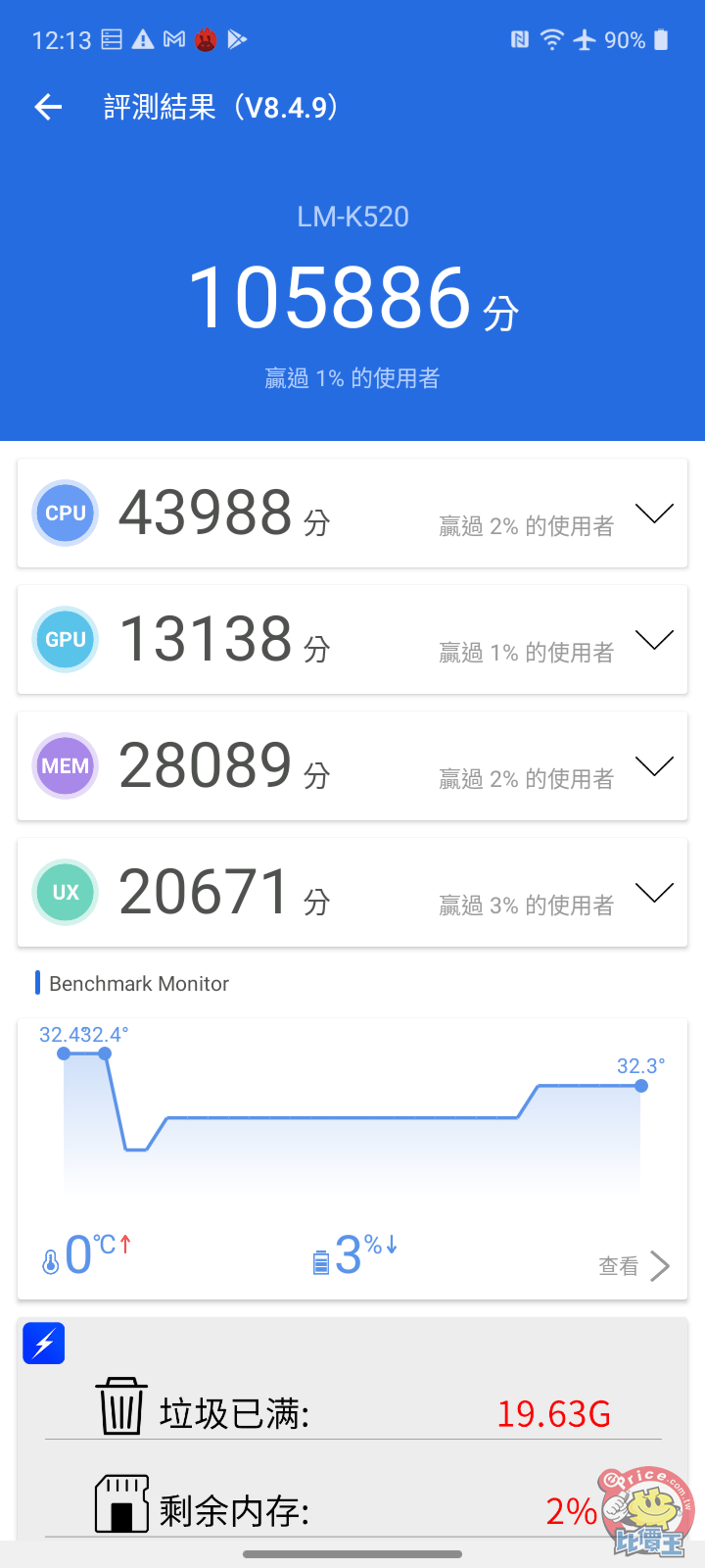 Screenshot_20201204-121359.png