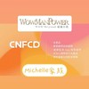 Wowmanpower 1❤️Michelle健康同學會🏃