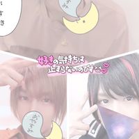 天月さんを愛する会☪︎