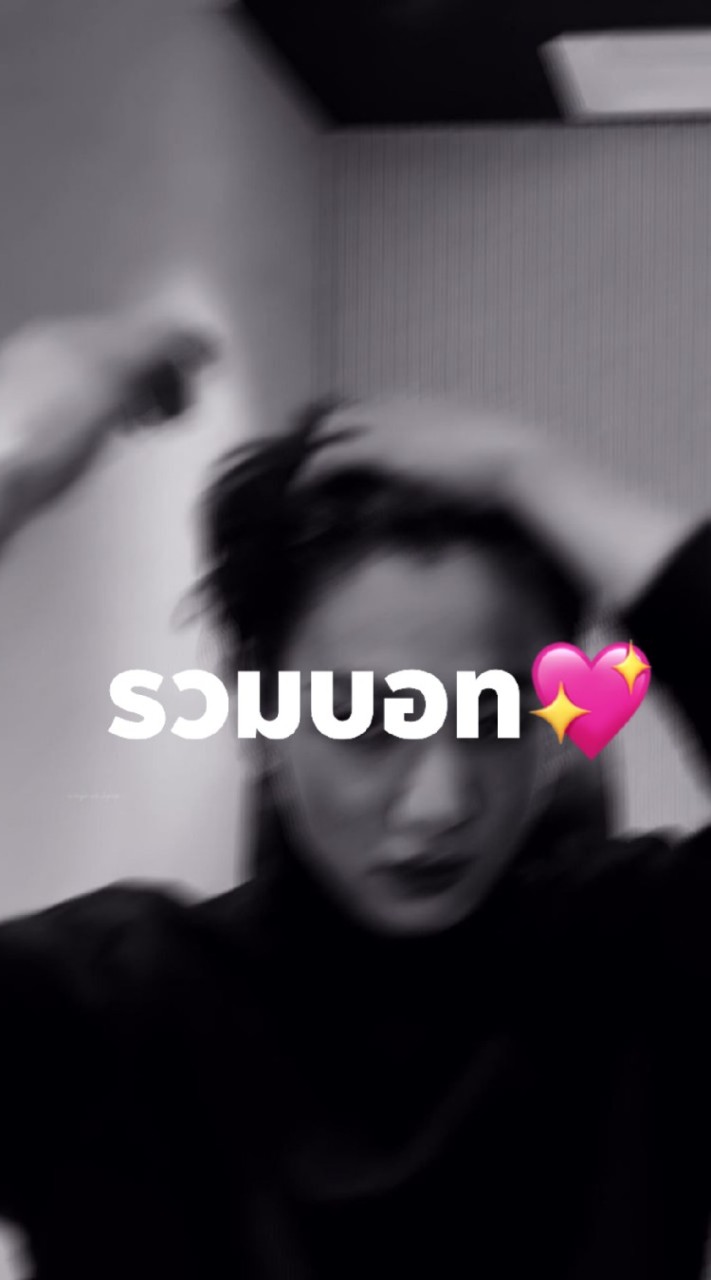 รวม​บอท☆