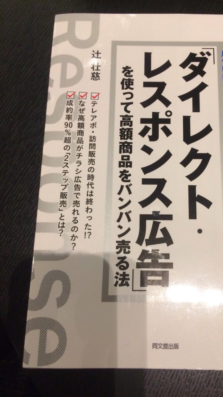 コピーライティング研究ラボ