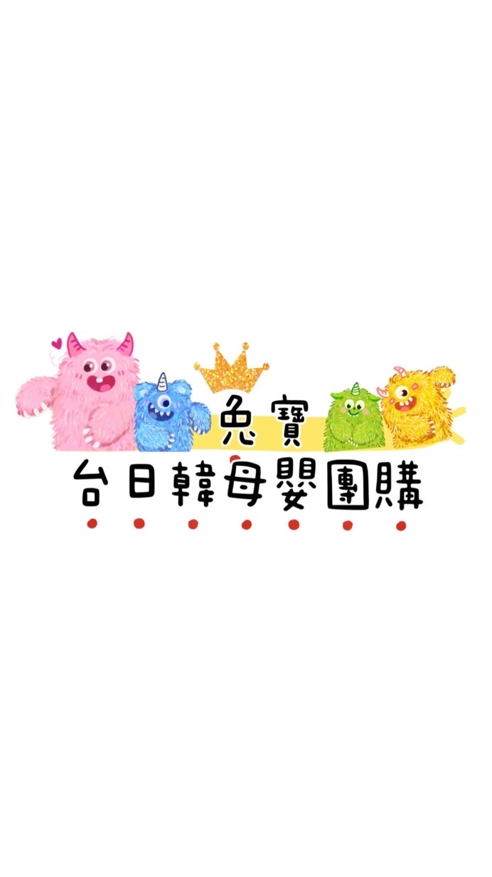 兔寶2館💋小大童寶貝服飾專賣
