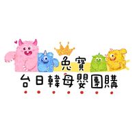兔寶2館💋小大童寶貝服飾專賣
