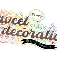【Sweet decoration】Official Fun Club