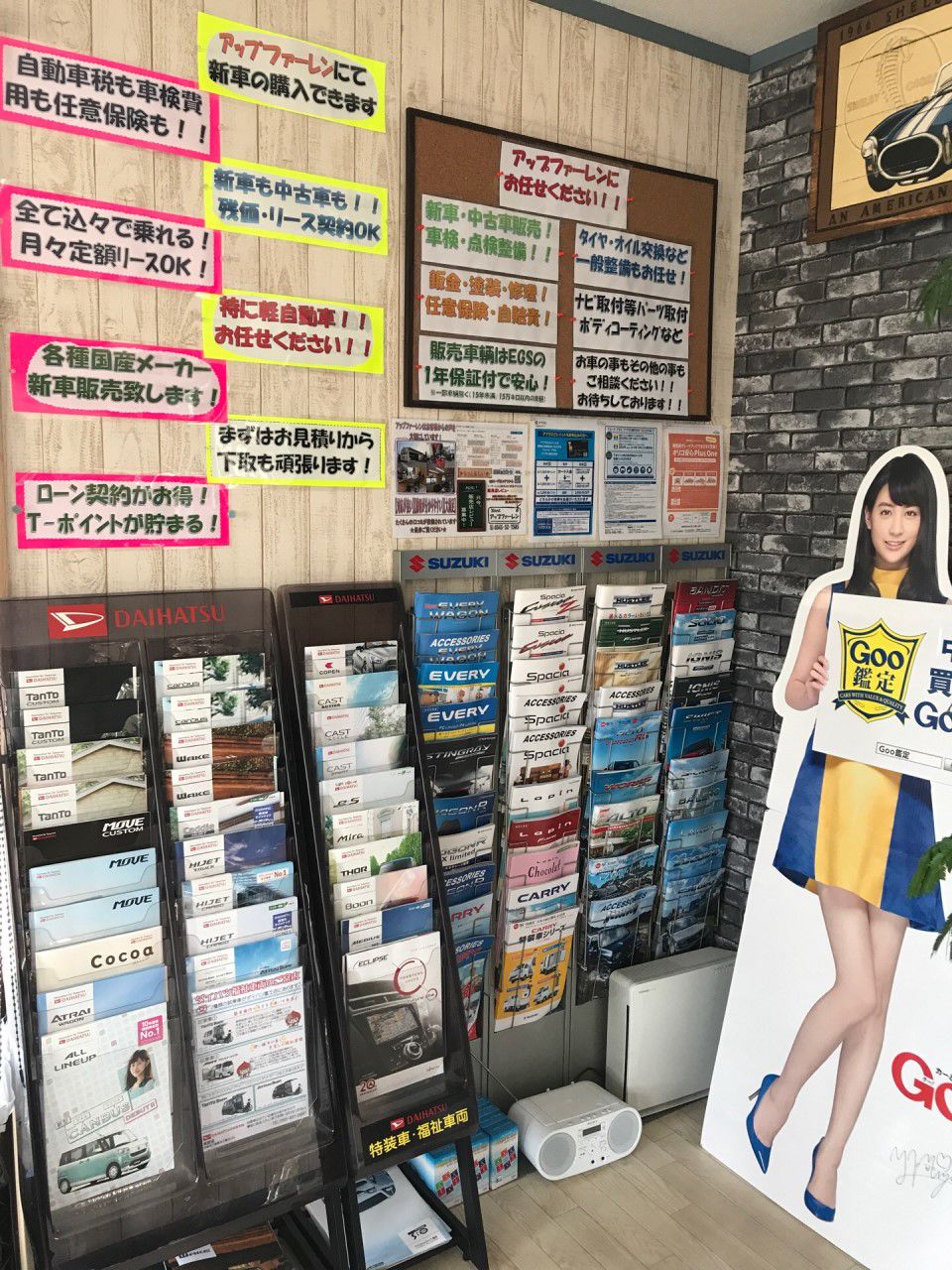 中古車だけではなく 各種新車販売も行います