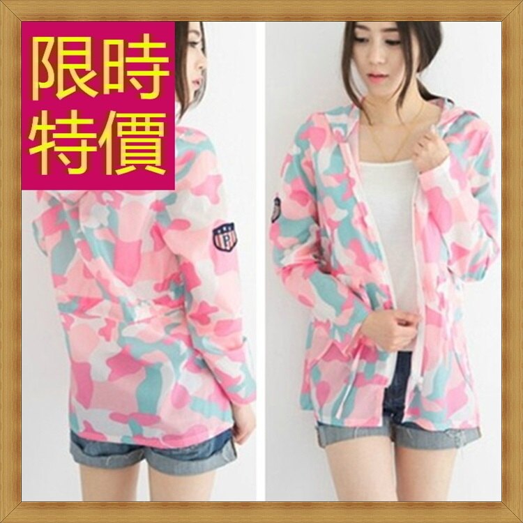 ★防曬外套 女夾克-夏日防曬遮陽抗UV防紫外線女薄外套1色55q41【日本進口】【米蘭精品】