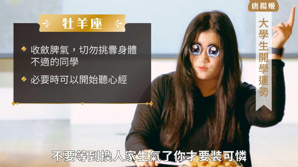 開學防疫小撇步