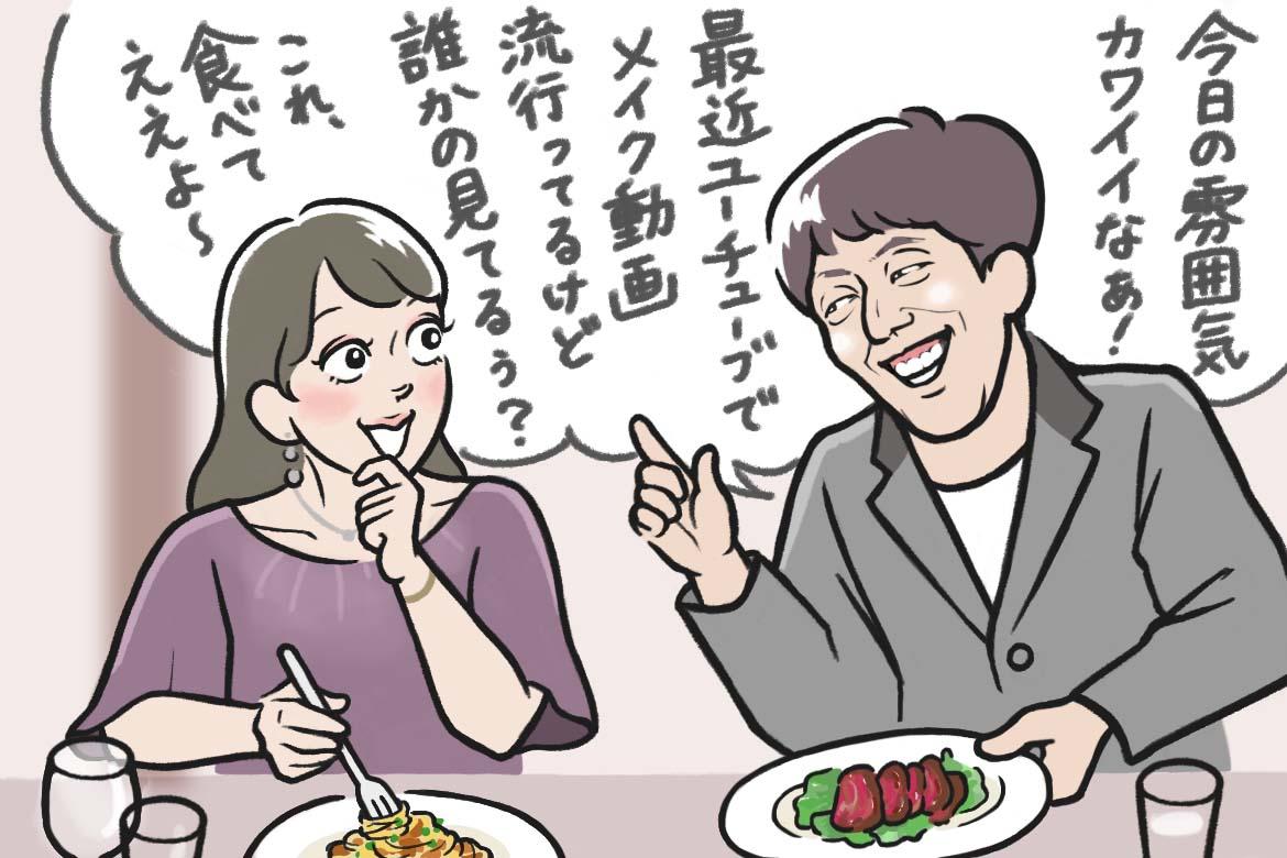 人の料理も男も欲しくなる!?「一口ちょうだい女子」の生態 | charmmy