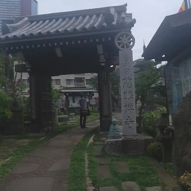 曹洞宗 慈眼寺のundefinedに実際訪問訪問したユーザーunknownさんが新しく投稿した新着口コミの写真