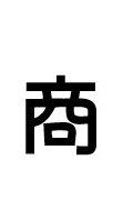 跑跑虎_電商物流老闆群