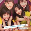 木曜の怪談妖怪新聞