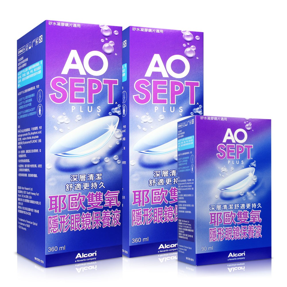 耶歐雙氧 隱形眼鏡保養液(360ml)*2+(90ml) 雙氧藥水使用方便+贈旅行組折價券 雙氧殺菌.無防腐劑 所有軟硬式隱形眼鏡保養清潔專用 旅行組合隨身攜帶，方便使用 使用前建議詢問眼科醫師。眼科