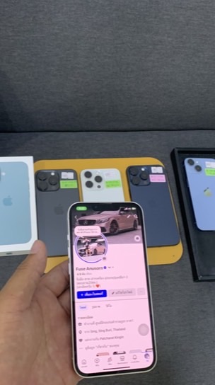 Fuse Phone Singburi