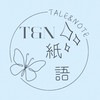 Tnの雜貨店(´ཀ`」 ∠)_