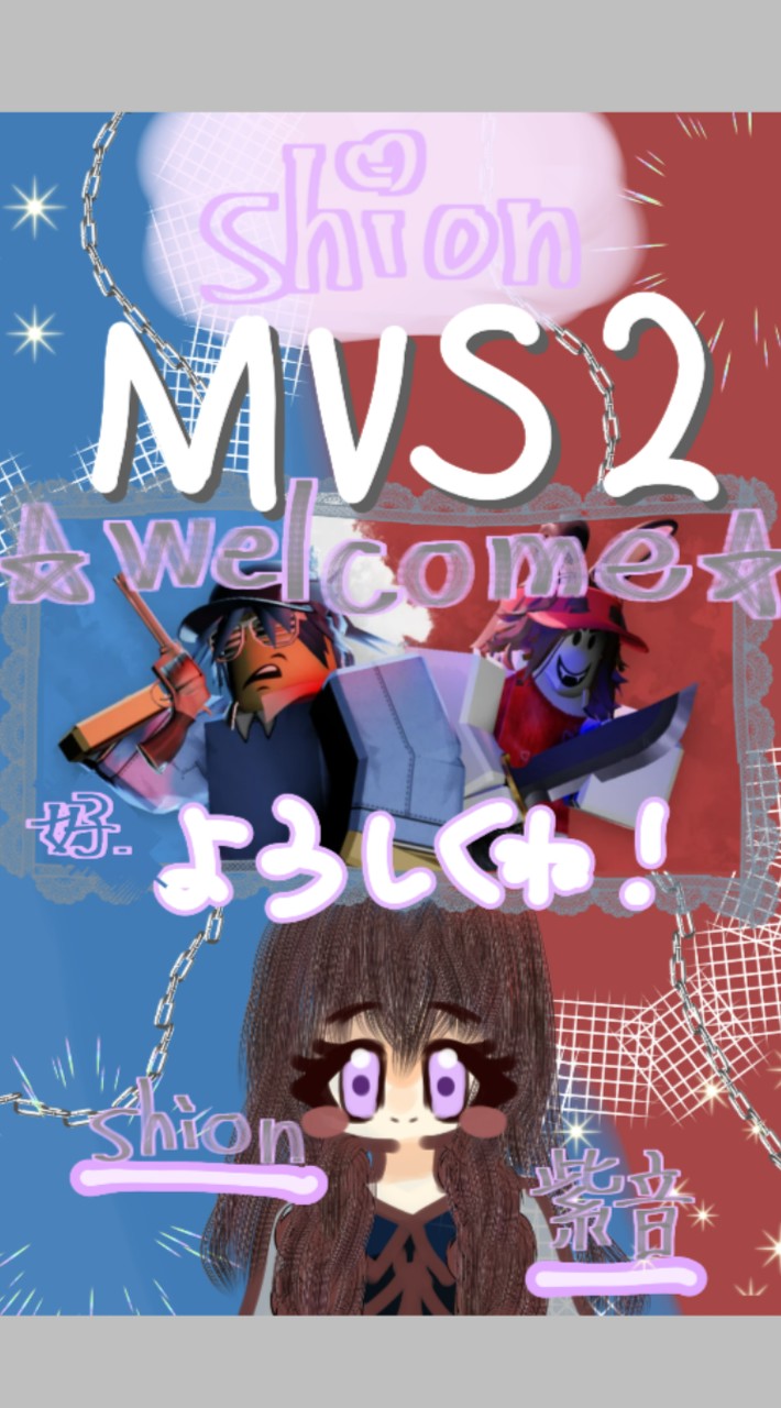 安保雑談オプ^^