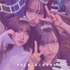 ろ こ ま こ あ こ お ぷ ち ゃ 💓