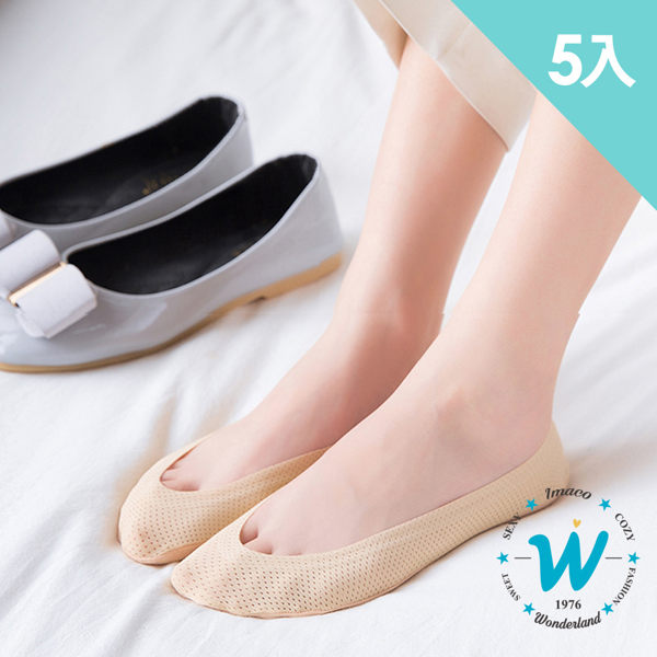 一片式冰絲純棉隱形襪 沁涼/舒適/透氣