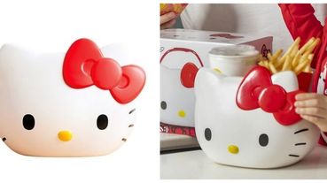 台灣麥當勞限量開賣「Hello Kitty萬用置物籃」，細節拍給你看！凱蒂貓的大臉提籃，太萌啦～必須搶！