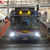 東急バストーク