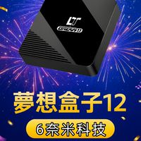 電視盒機上盒apk討論區 夢想*安博*小雲*hako*神馬*易播*小米*dynalink*普視*雷爵