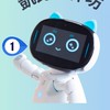 114年凱比機器人實務工作坊(一)