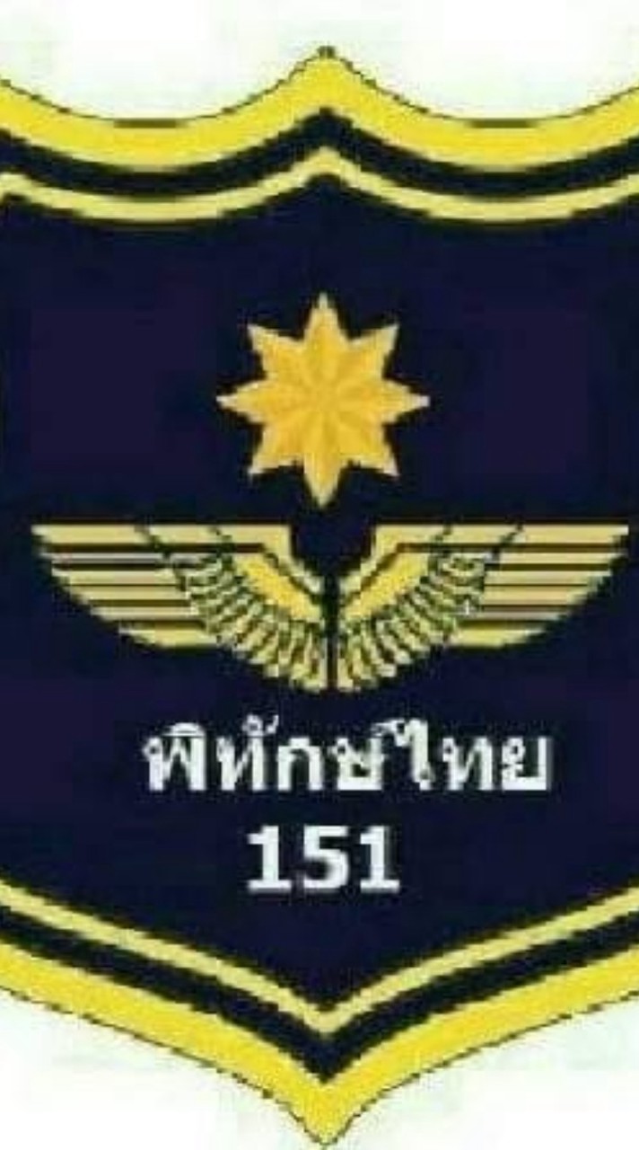 2.กองทุนกลาง ชพท.153