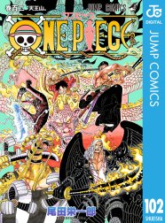 One Piece モノクロ版 One Piece モノクロ版 1 尾田栄一郎 尾田栄一郎 Line マンガ